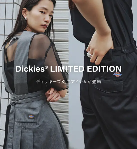 「styling/」と「Dickies」がコラボレーション