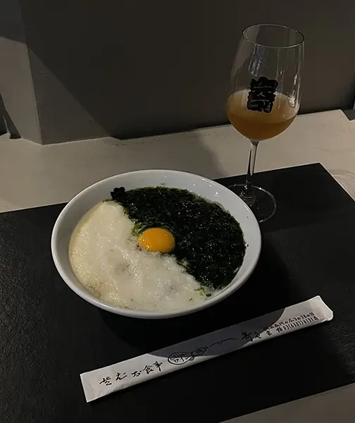 東京・代々木三丁目の居酒屋「寄」のメニュー、ひやかけとオレンジワイン