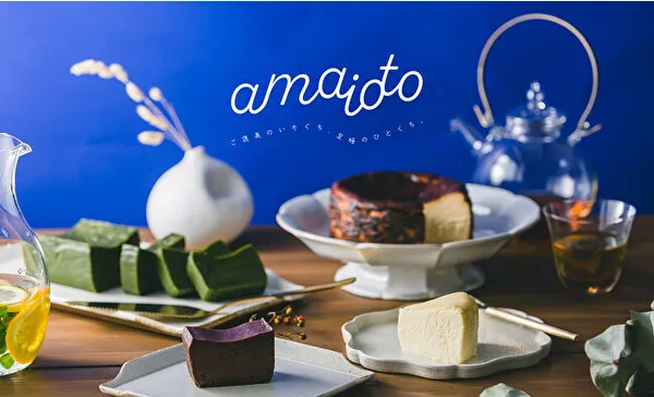 茨城県つくば発の新スイーツブランド「amaioto」でお取り寄せできる4種類のテリーヌ＆チーズケーキ