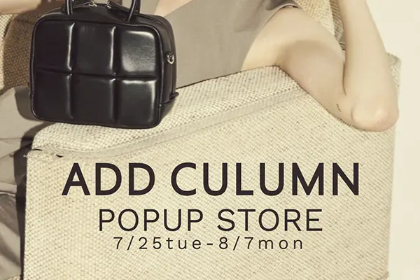 ROSE BUD 新宿ルミネエスト店などで開催中の「ADD CULUMN」POP UP STORE