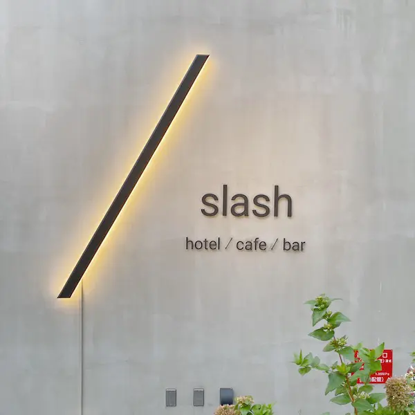 神奈川県・川崎にあるライフスタイルホテル「slash川崎」