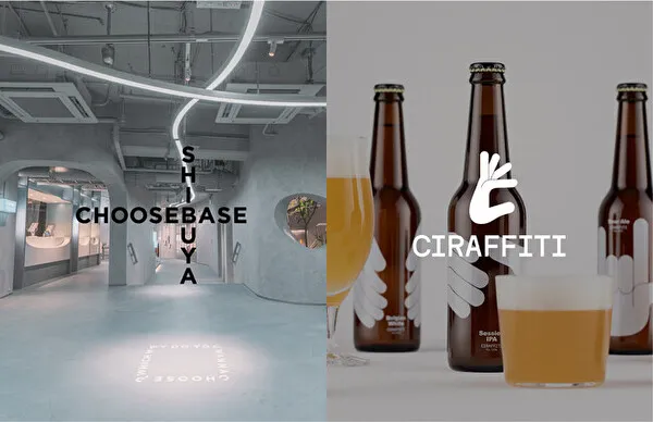 東京・西武渋谷の「CHOOSEBASE SHIBUYA」にオープンするノンアル・ローアルクラフトビール専門ブランド「CIRAFFITI」のポップアップショップイメージ
