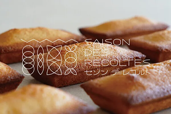 福岡・博多にオープンするパティスリーブランド「SAISON DES RÉCOLTES」のブランドロゴイメージ
