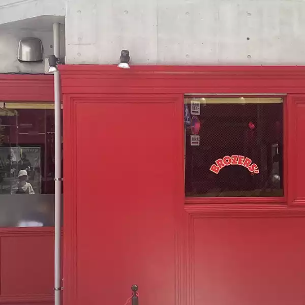 人形町にあるハンバーガー屋さん「BROZERS」の真っ赤な外観