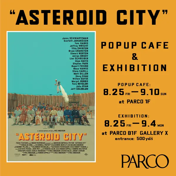 ウェス・アンダーソン新作映画『アステロイド・シティ』を記念した渋谷PARCOのイベントビジュアル