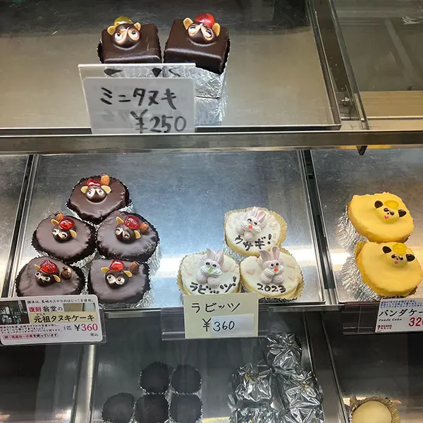 長野・松本「翁堂」のたぬきケーキ