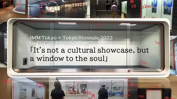  IMM東京 公募展「It’s Not a Cultural Showcase, but a Window to the Soul」の作品イメージ図