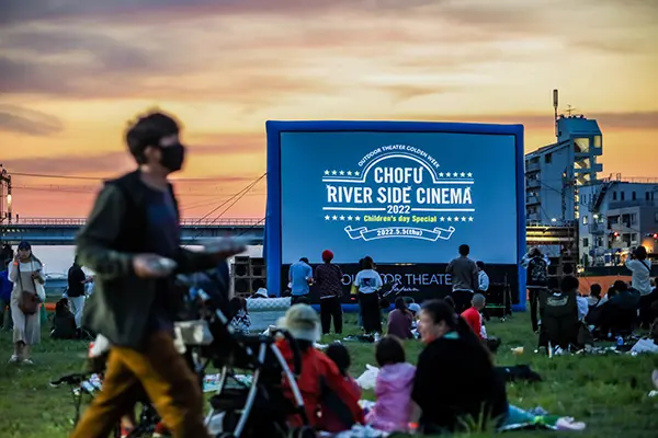 東京・調布市で開催される野外映画イベント「CHOFU RIVER SIDE CINEMA」