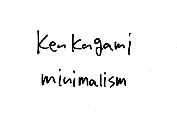 加賀美健 個展「ミニマリズム」