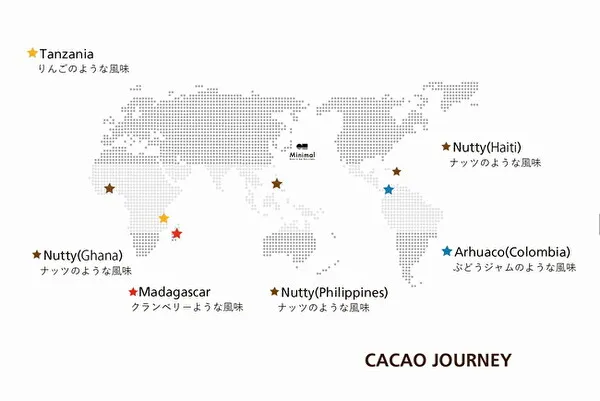 スペシャルティチョコレート専門店「Minimal」富ヶ谷本店限定「Bean to Bar チョコレートパフェ -CACAO JOURNEY-」に使われる世界のカカオ分布図