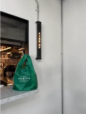 デリショップ「PARIYA DELICATESSEN」の新店舗「PARIYA 京都店」のオープニングノベルティ「リユーザブルバッグ」