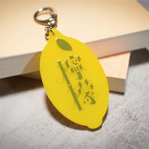 大阪で開催されるイベント「レトロ文字部」で展開される「檸檬アクリルキーホルダー」