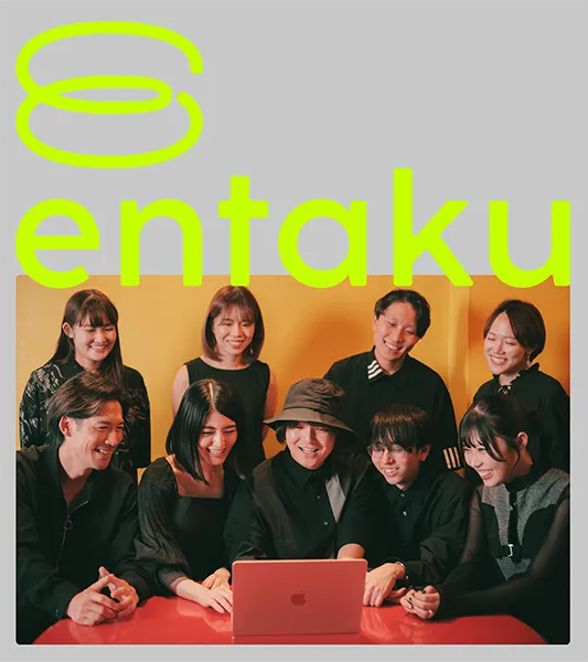 体験クリエイティブチーム「entaku」の写真