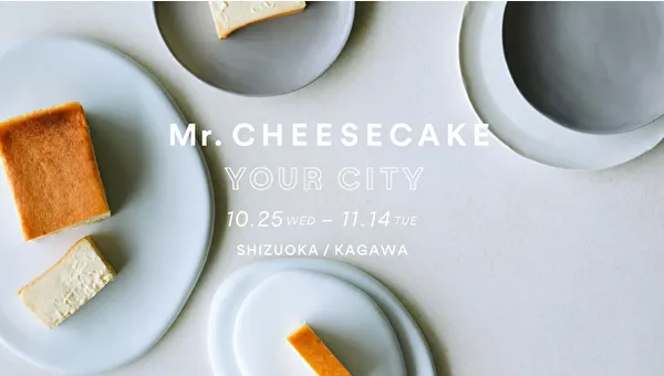 Mr. CHEESECAKEのポップアップストア「Mr. CHEESECAKE YOUR CITY」のイメージ