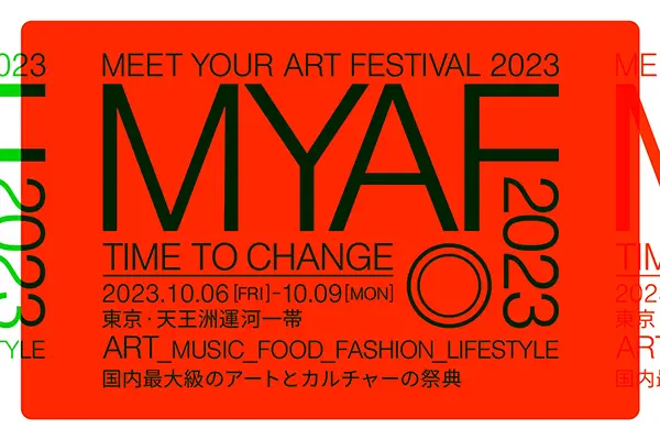 東京・天王洲運河一帯で開催中の国内最大級のアートとカルチャーの祭典『MEET YOUR ART FESTIVAL 2023「Time to Change」』