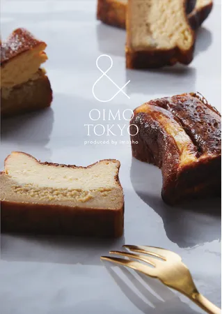 熟成蜜芋スイーツ専門店「＆ OIMO TOKYO」の看板スイーツ「蜜芋バスクチーズケーキ」