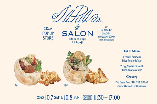 SALON adam et ropé アトレ吉祥寺店で開催される「LA PITA DE MAISON CINQUANTECINQ」のポップアップ