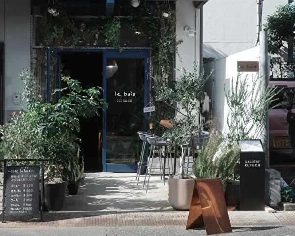 東京・清澄白河のボタニカルカフェ「le bois」の観葉植物が並ぶ店舗外観