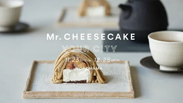 横浜高島屋で開催されるミスターチーズケーキのポップアップストア「Mr. CHEESECAKE YOUR CITY」の告知イメージ