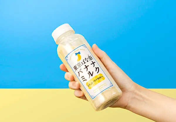 ファミリーマート限定で販売される「東京ばな奈ワールド」監修のドリンク「東京ばな奈バナナミルク」