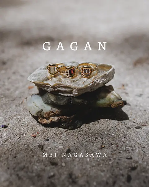 「GAGAN」と長澤メイさんとのコラボシリーズの「ring」