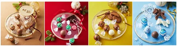 スイス発プレミアムチョコレートブランド「リンツ」の冬季限定チョコレート「リンドール」4種類