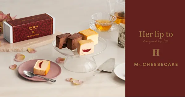 Mr. CHEESECAKEとHer lip toがコラボした限定アソートボックス「Mr. CHEESECAKE assorted 3-Cube Box HLT」