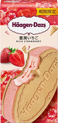 ハーゲンダッツ クリスピーサンドの期間限定の新作「豊潤いちご」パッケージ