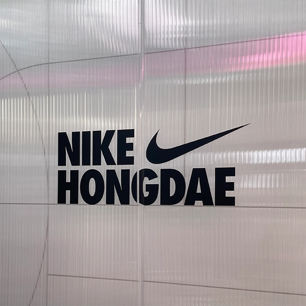 NIKEホンデの入口にある看板