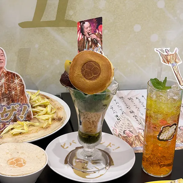 渋谷PARCO「ビバ~マツケンサンバⅡワールドカフェ~オレ! アンコール」の「ビバ~マツケンサンバII ワールドパフェ~オレ!」
