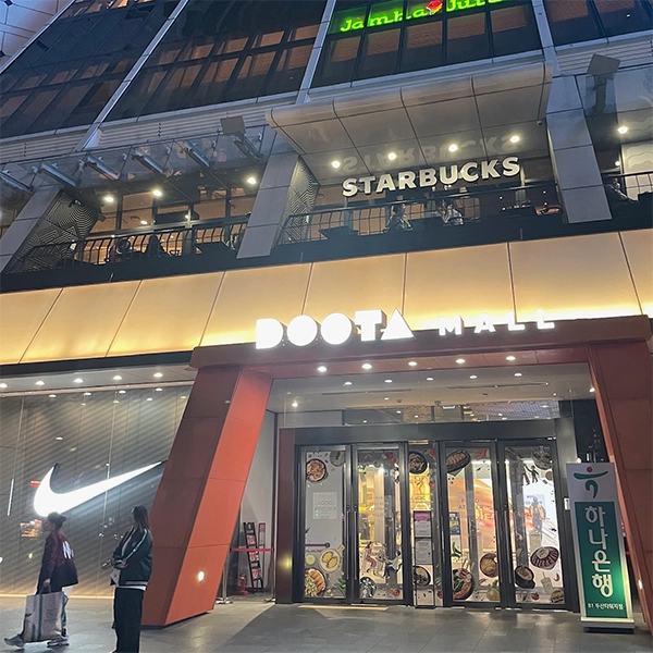 東大門のNIKE DOOTAがあるDOOTA MALL