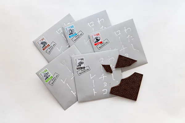 青森発の新しいチョコレートブランド「わたし、ローチョコレート」のパッケージ