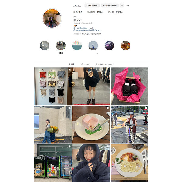 東京・代官山のセレクトショップ「APRIL」スタッフ・asaさんのInstagramプロフィール画面