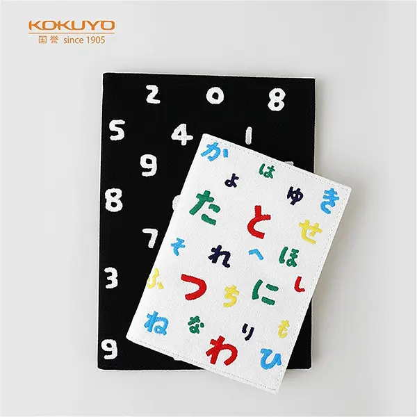 京都のテキスタイルブランド「SOU・SOU」と「KOKUYO CHINA」のコラボアイテム「カバーノート（コクヨ）」