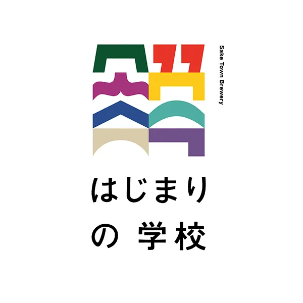 岩手県紫波町のプロジェクト団体「はじまりの学校」のロゴ