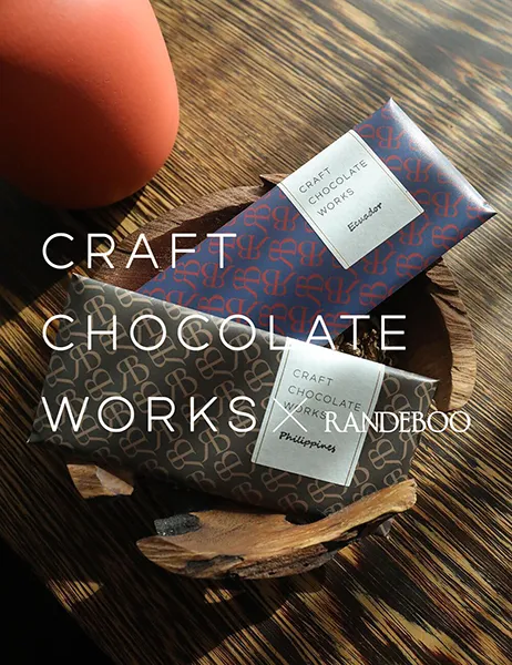 RANDEBOOとCRAFT CHOCOLATE WORKSのコラボアイテムのビジュアル写真