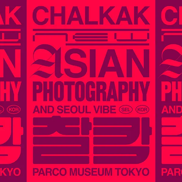 渋谷・PARCO MUSEUM TOKYOで開催されているCHALKAK MAGAZINE EXHIBITION「NEW ASIAN PHOTOGRAPHY ＆ SEOUL VIBE」