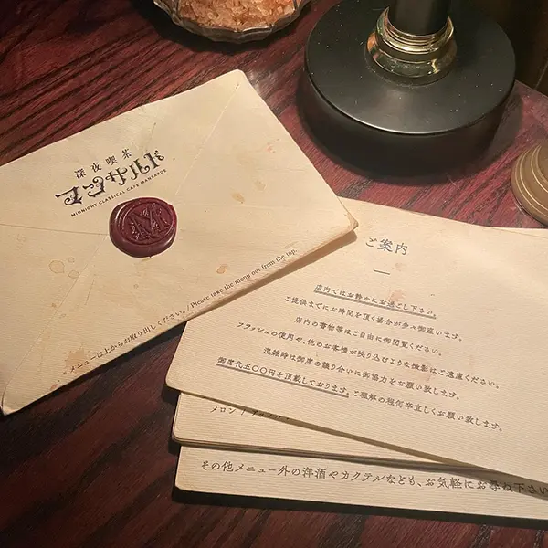 大阪。中崎町にある深夜喫茶マンサルドのメニュー表