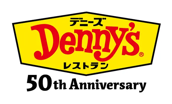 2024年で創業50周年「Denny's（デニーズ）」が「niko and ...（ニコアンド）」とコラボレーション