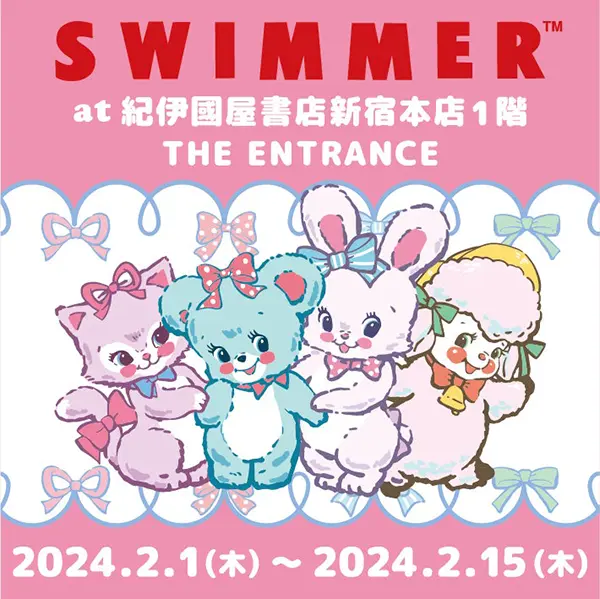 紀伊國屋書店 新宿本店で開催中の「SWIMMER」のポップアップショップ