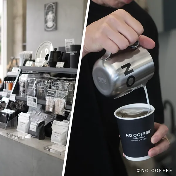 福岡のカフェNO COFFEEのイメージ画像
