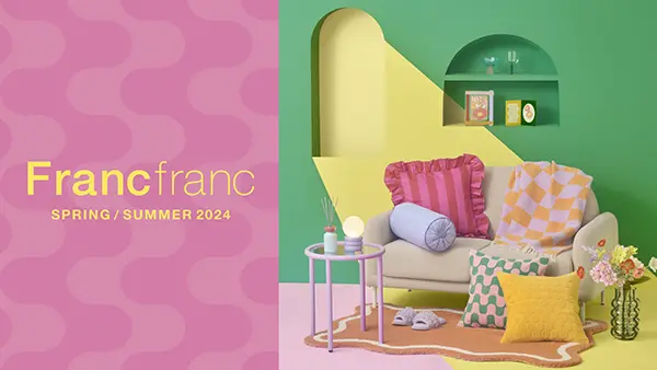 「Francfranc（フランフラン）」2024年Spring＆Summerコレクション『EASY POP！（イージー ポップ）』