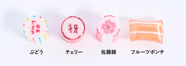 クラフトキャンディ専門店「パパブブレ」の桜シリーズ第1弾キャンディ「おめでとうミックス〜桜ver〜」