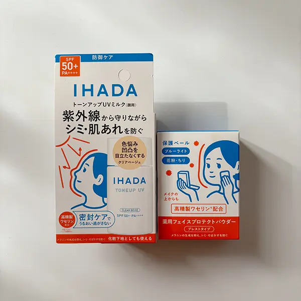 「イハダ 薬用フェイスプロテクトUV　ミルク（医薬部外品）」と「イハダ 薬用フェイスプロテクトパウダー（医薬部外品）」