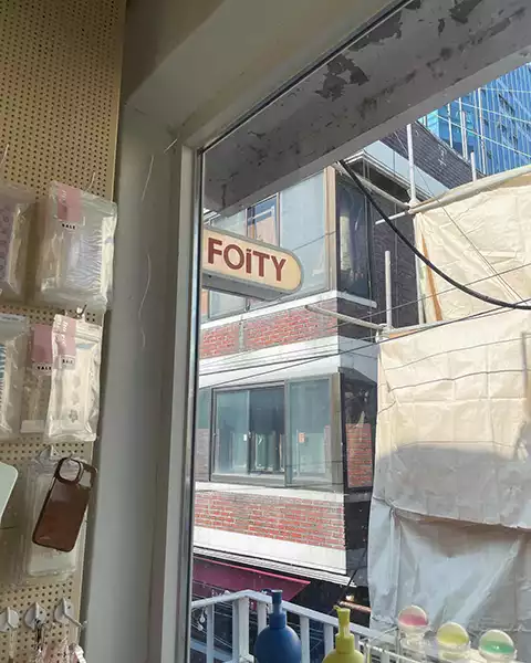 韓国に位置する雑貨屋さん「FOITY」の看板