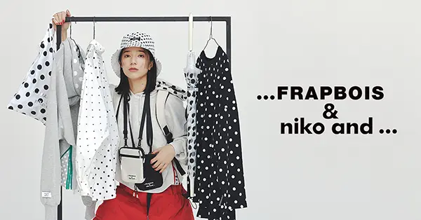 「niko and ... × FRAPBOIS」コラボのイメージビジュアル