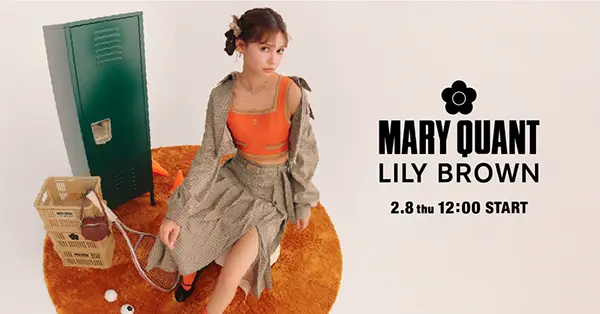 「LILY BROWN×MARY QUANT」コラボのイメージビジュアル