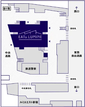 JR新宿駅に開業する新エキナカグルメスポット「イイトルミネ」のマップ
