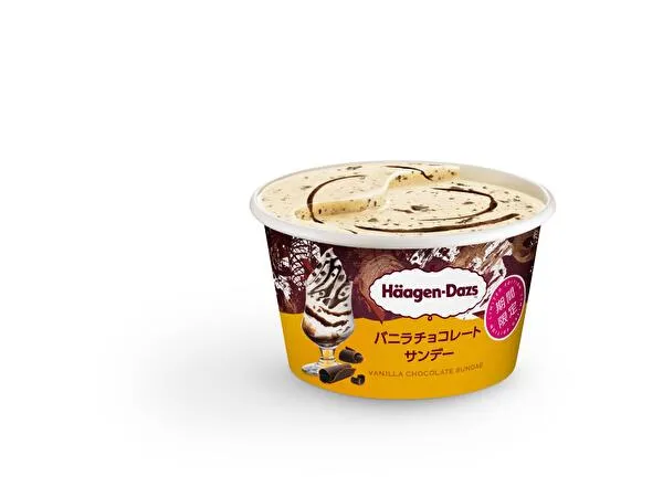 ハーゲンダッツ ミニカップの新作、濃厚なバニラアイス×チョコチップのパリパリ食感が楽しめる「バニラチョコレートサンデー」
