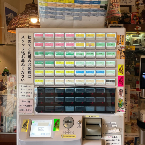 静岡・沼津の喫茶店「甘味処どんぐり」の券売機